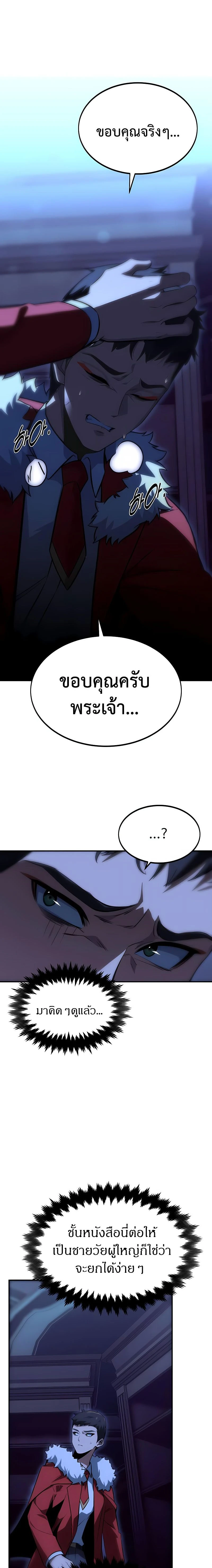 หน้าที่ 17