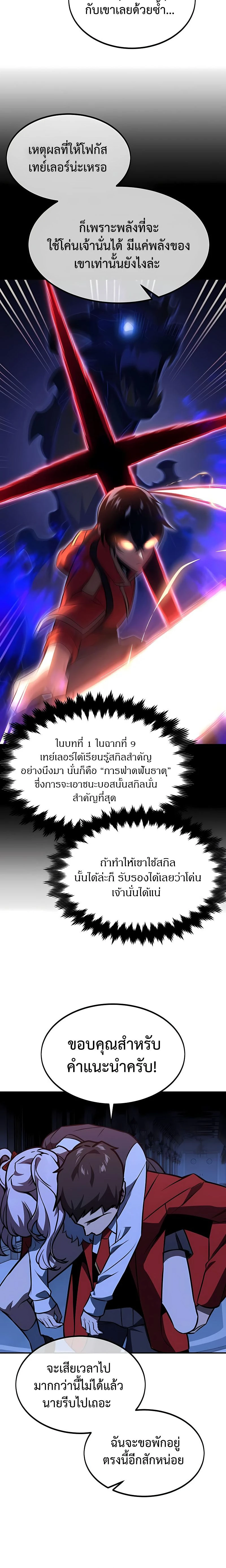 หน้าที่ 34