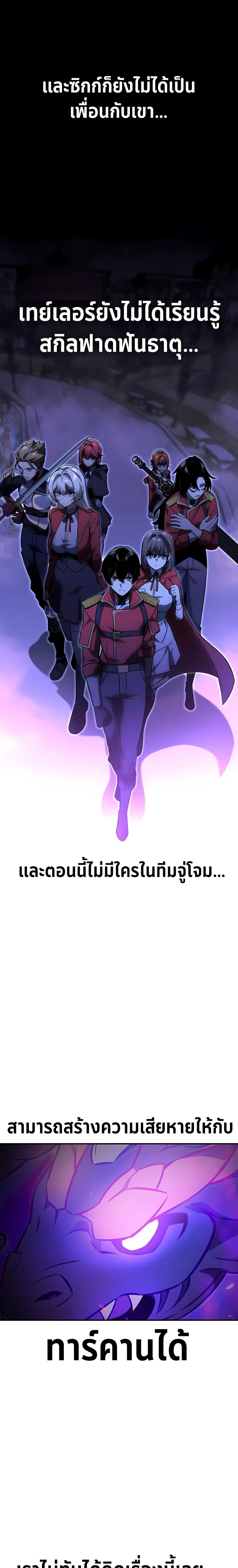 หน้าที่ 37