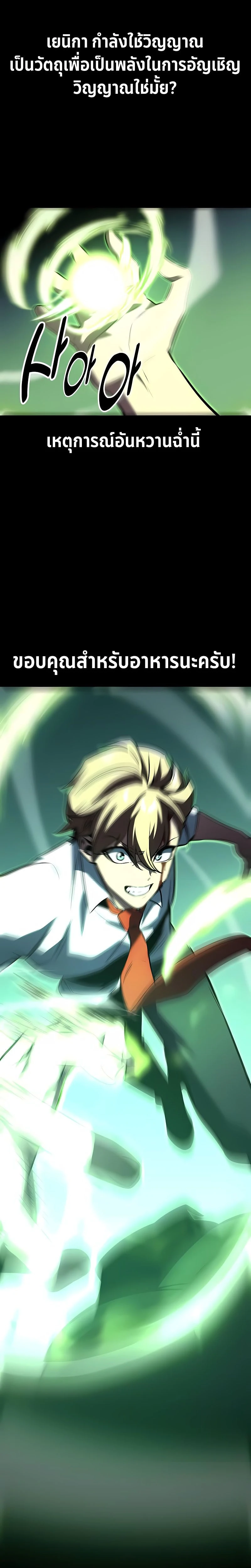 หน้าที่ 27