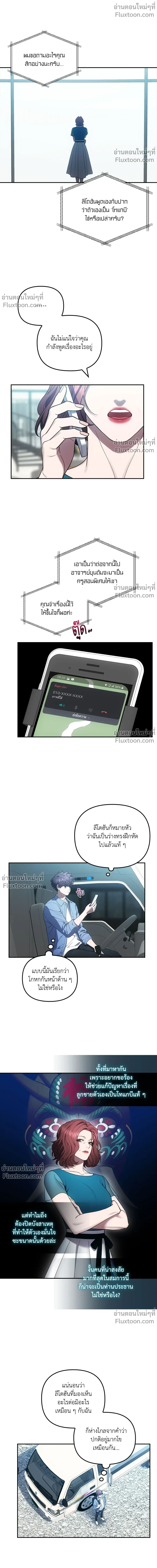 หน้าที่ 12