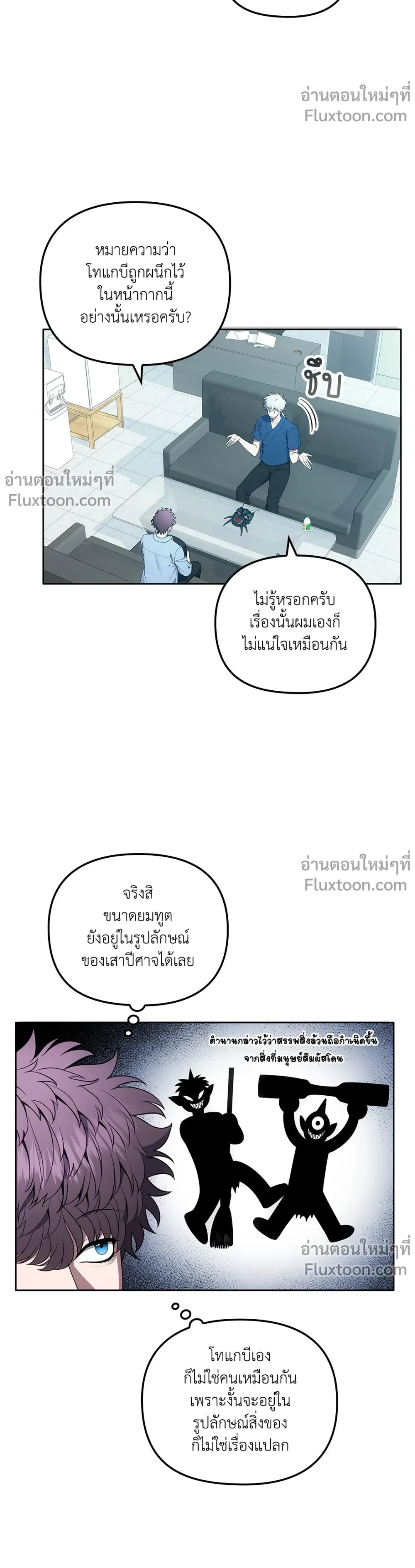หน้าที่ 11