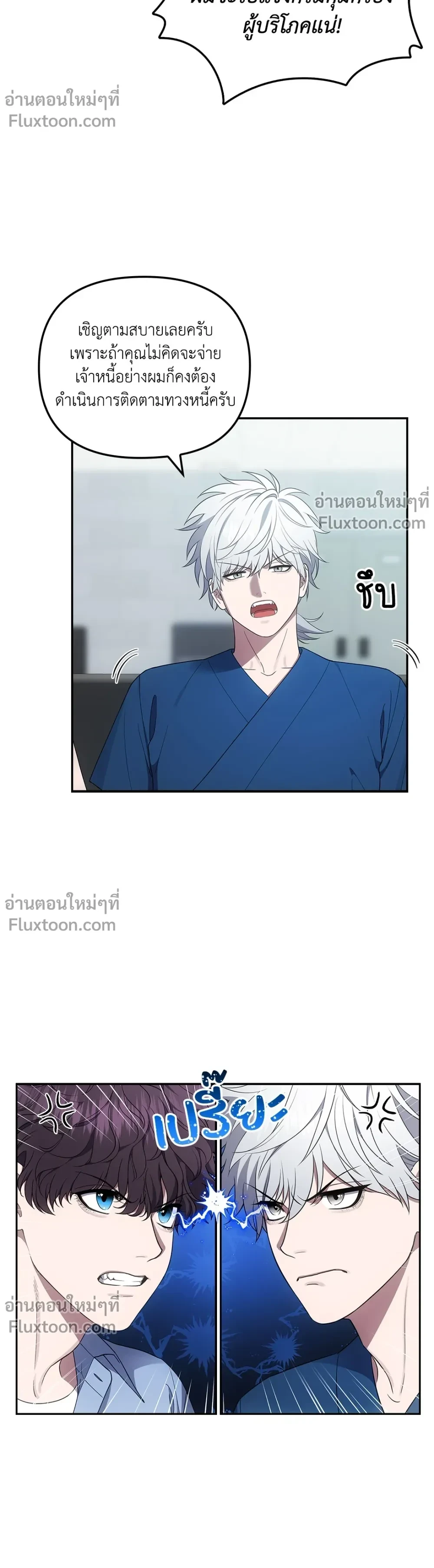 หน้าที่ 3