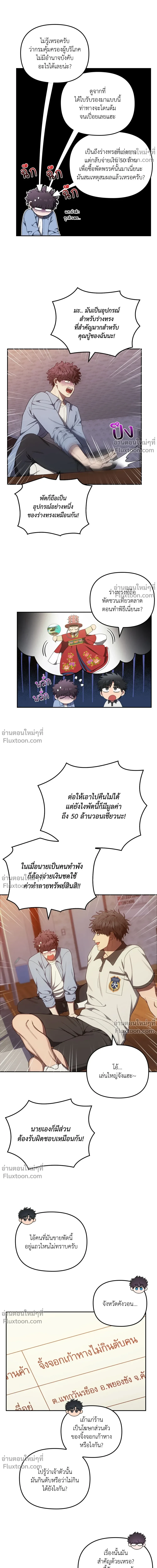 หน้าที่ 16