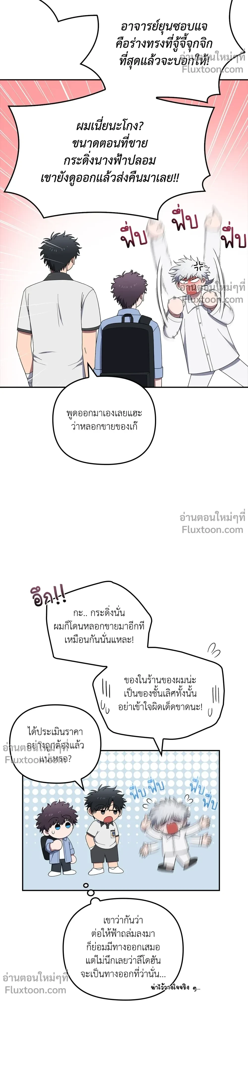 หน้าที่ 11