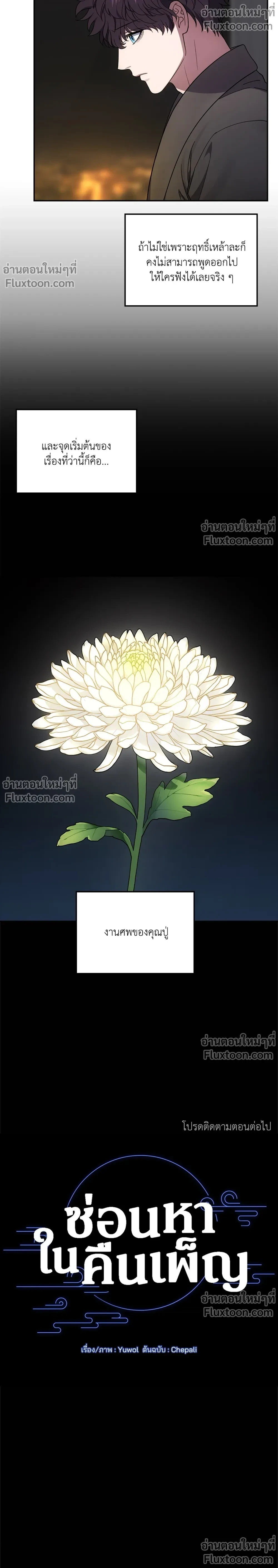 หน้าที่ 22