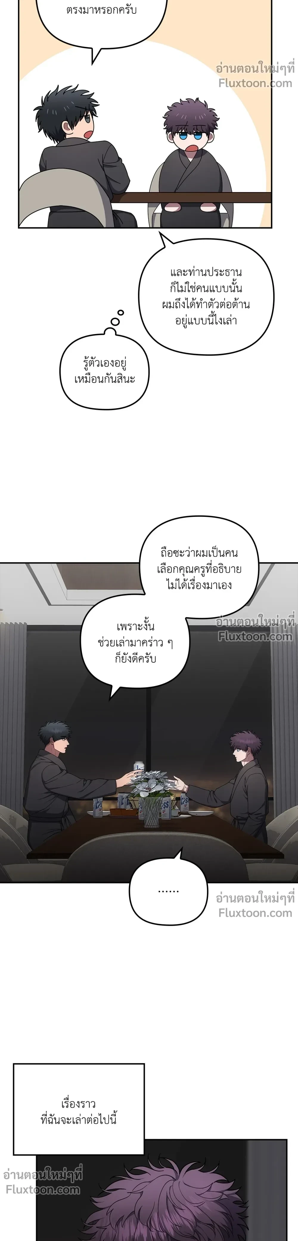 หน้าที่ 21