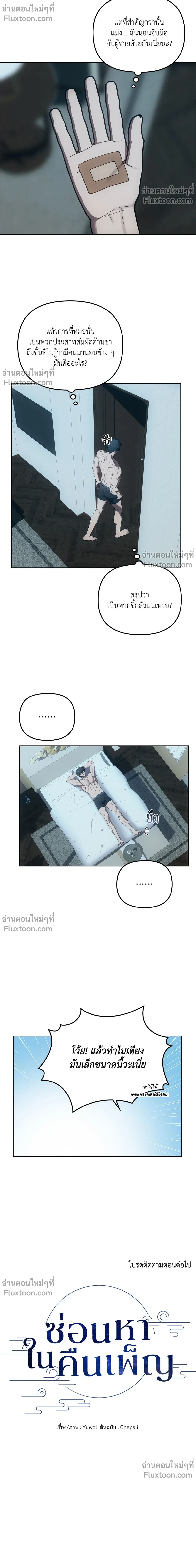 หน้าที่ 18