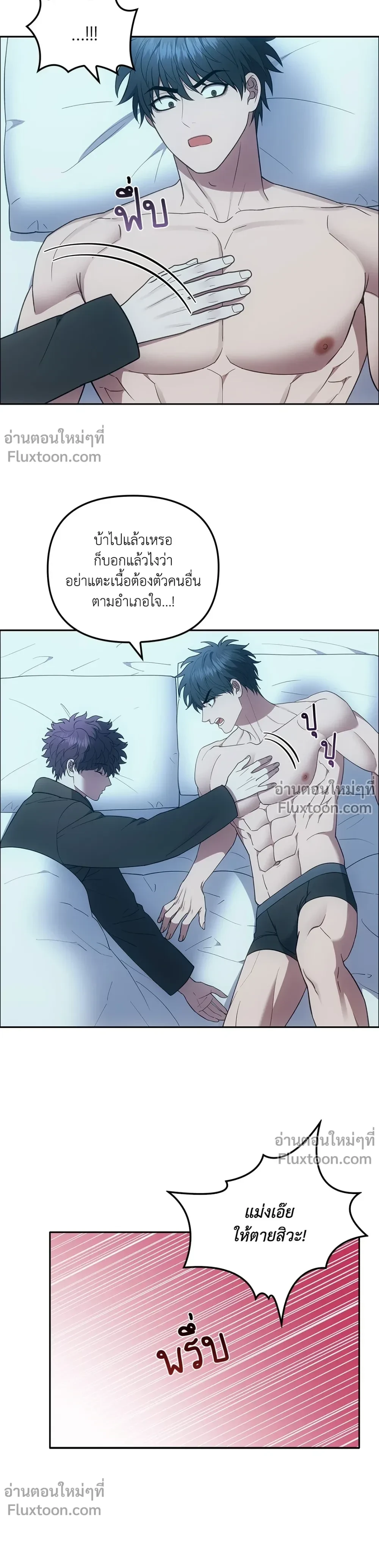 หน้าที่ 13