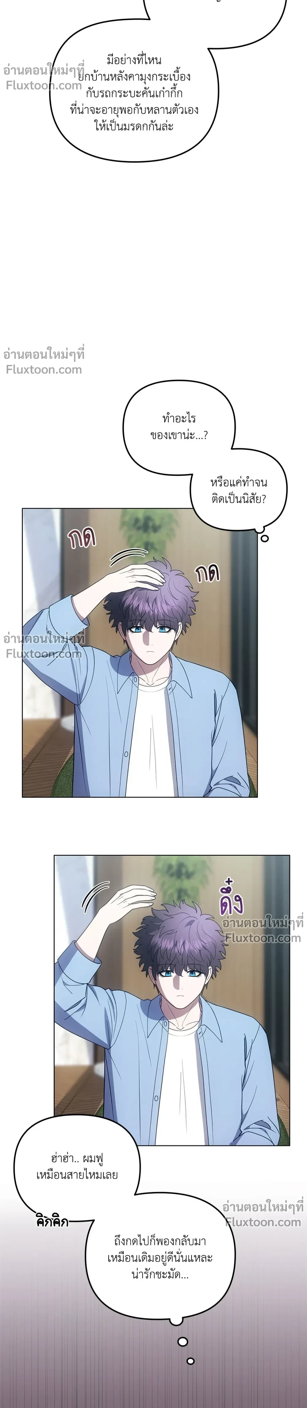 หน้าที่ 11