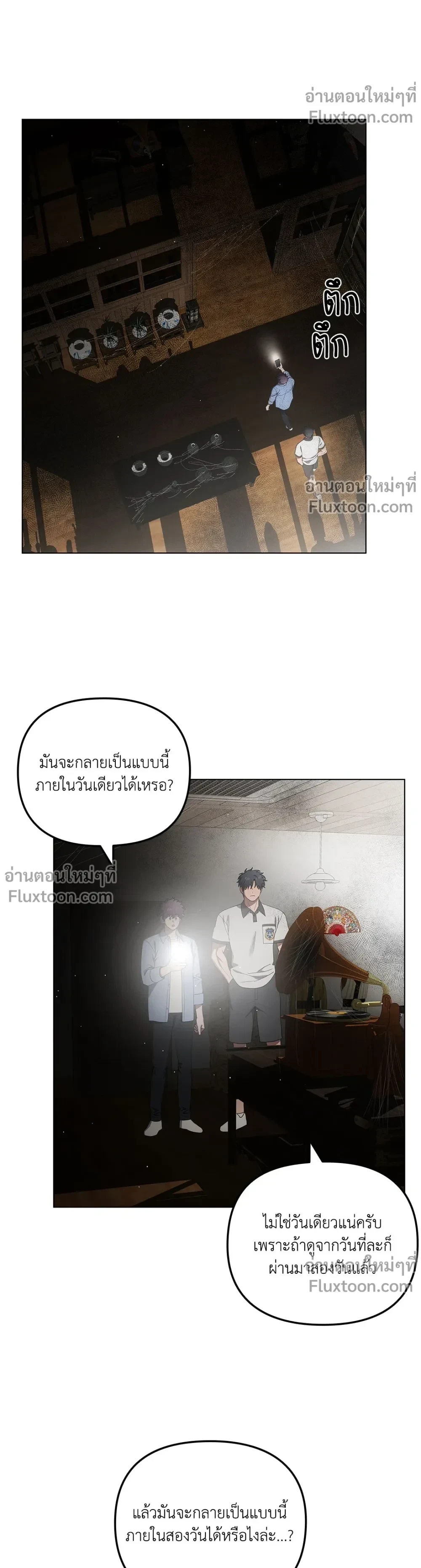 หน้าที่ 13