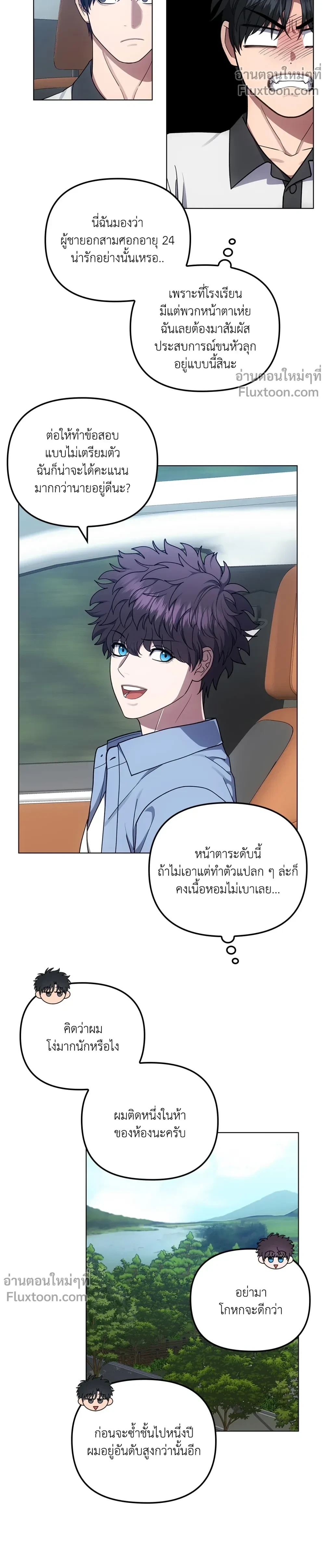หน้าที่ 5