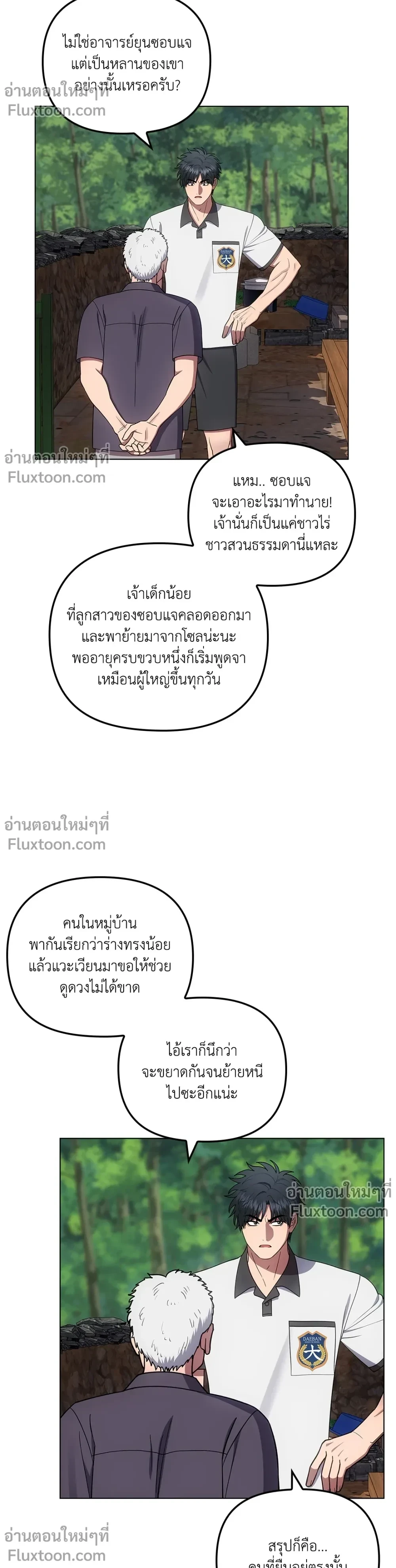 หน้าที่ 17