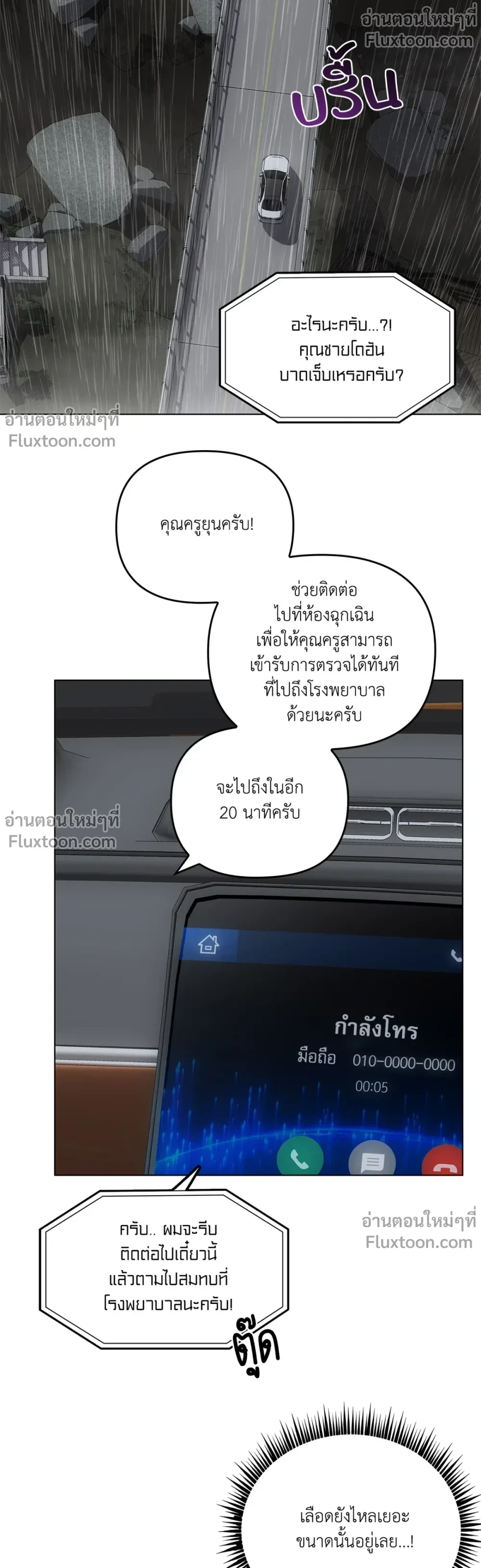 หน้าที่ 19