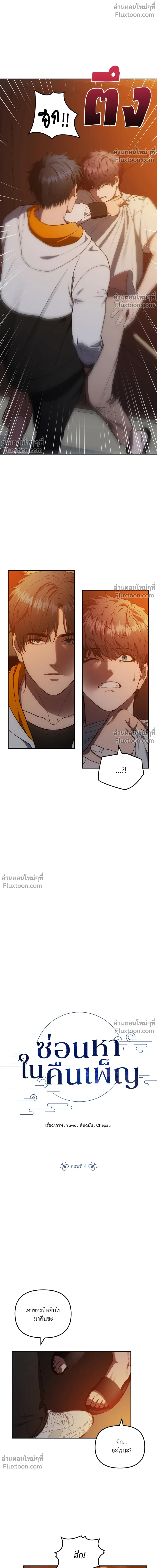 หน้าที่ 2