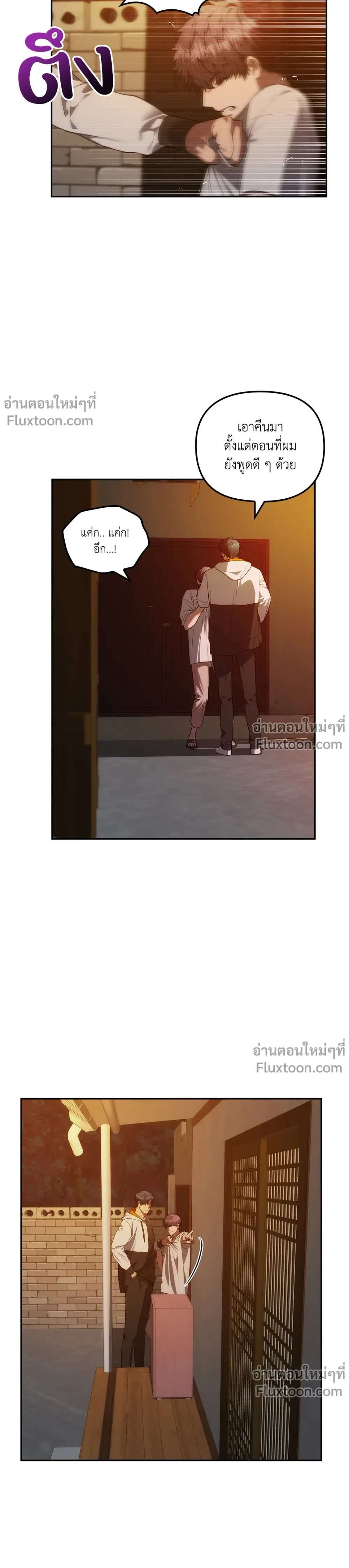 หน้าที่ 3