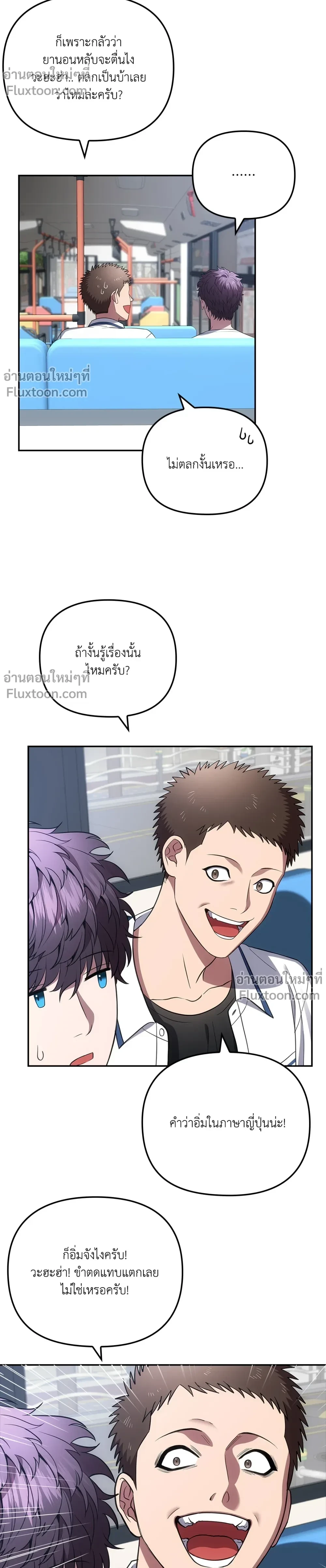 หน้าที่ 11