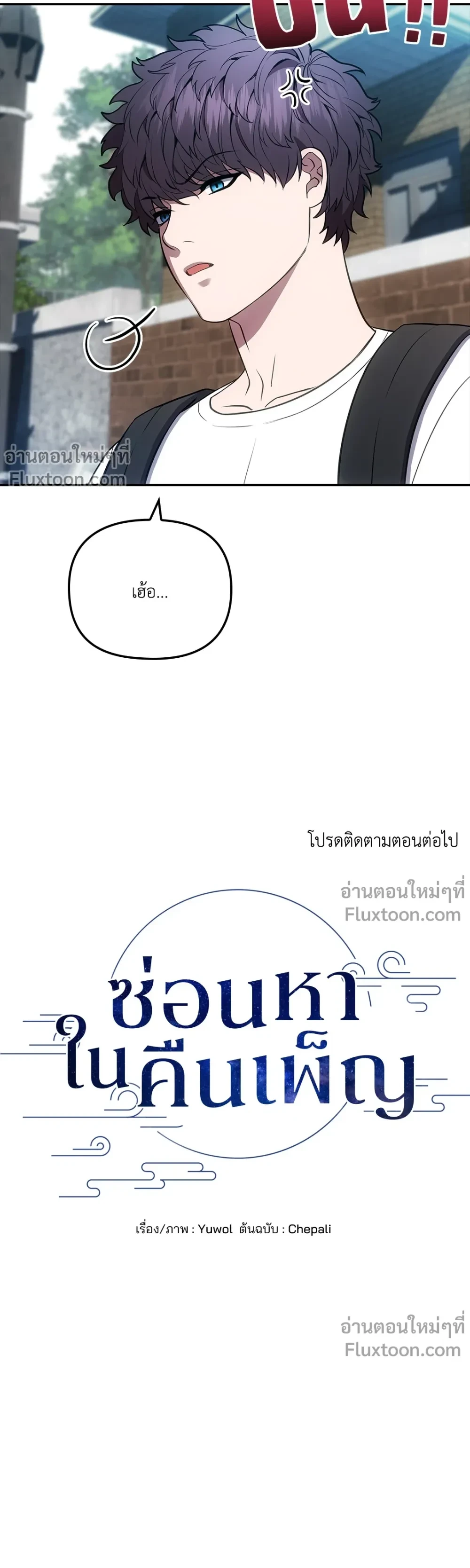 หน้าที่ 26