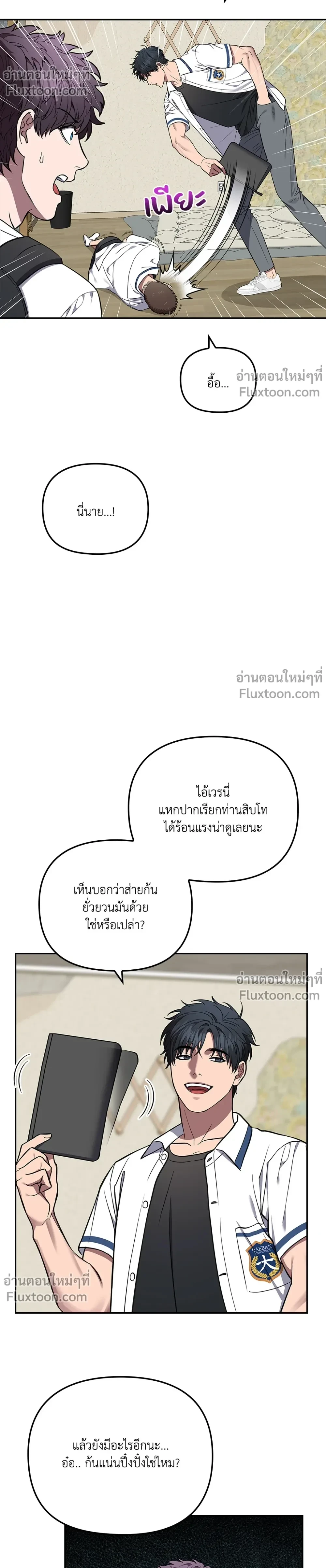 หน้าที่ 17