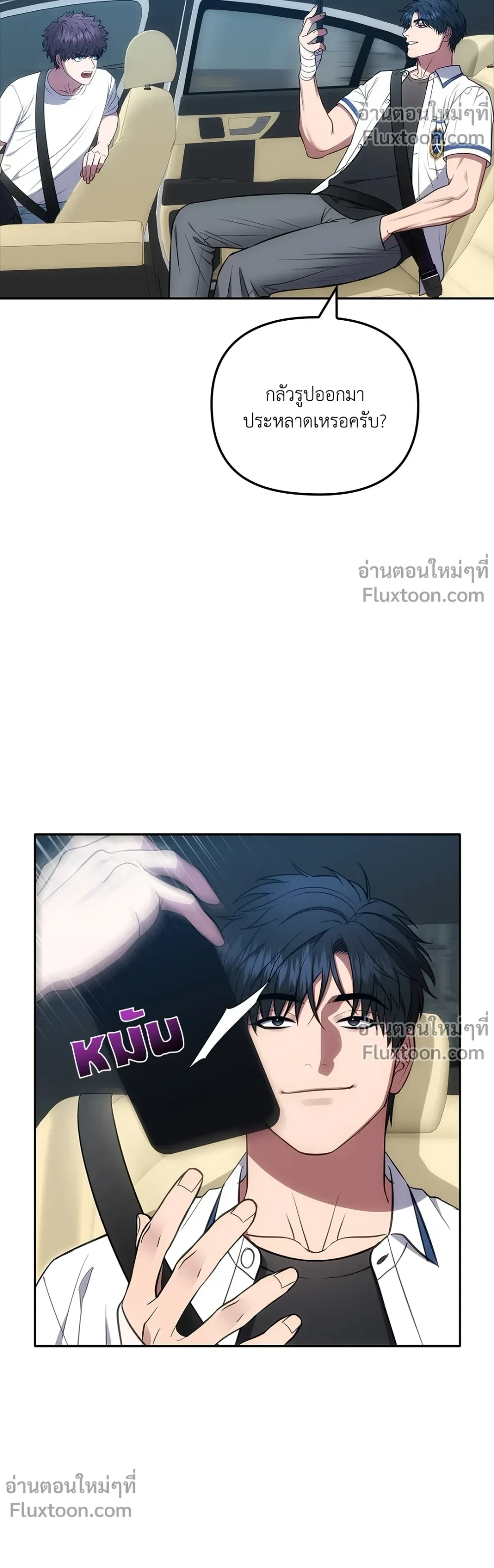 หน้าที่ 9