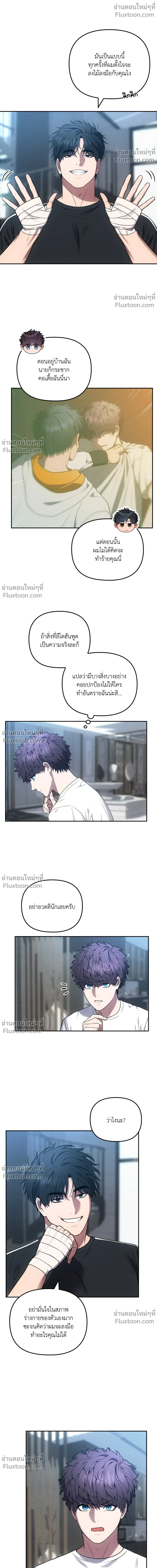 หน้าที่ 4