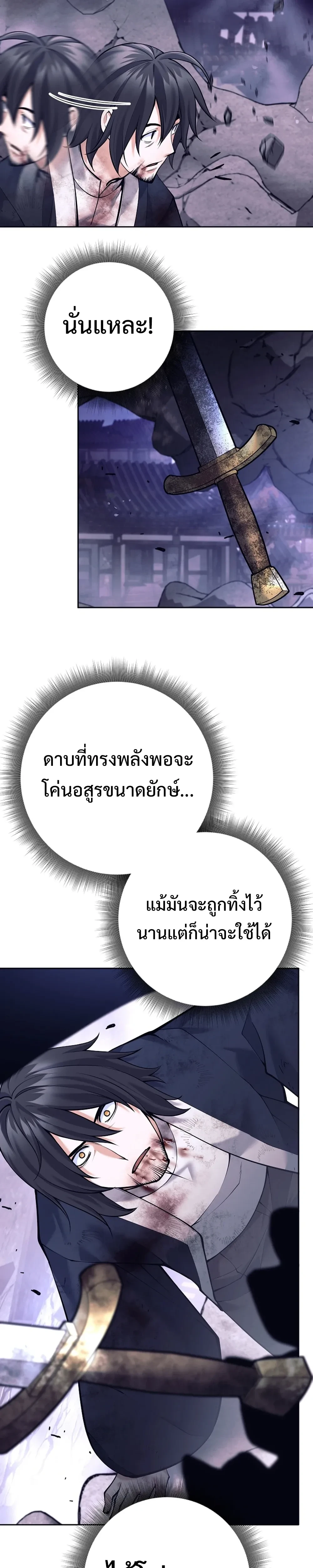 หน้าที่ 50