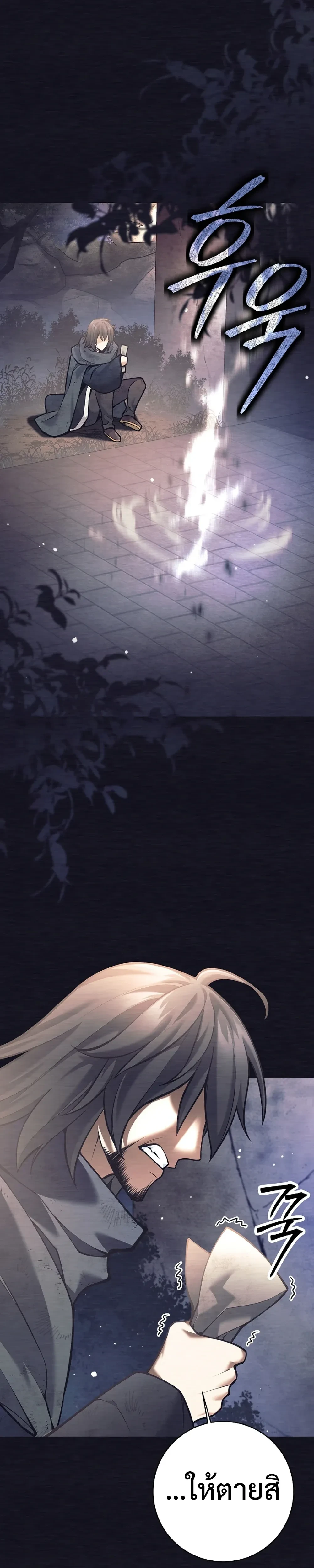 หน้าที่ 31