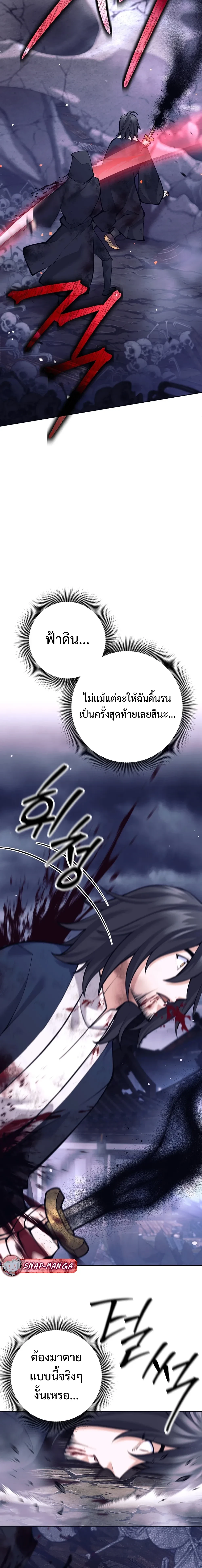 หน้าที่ 53