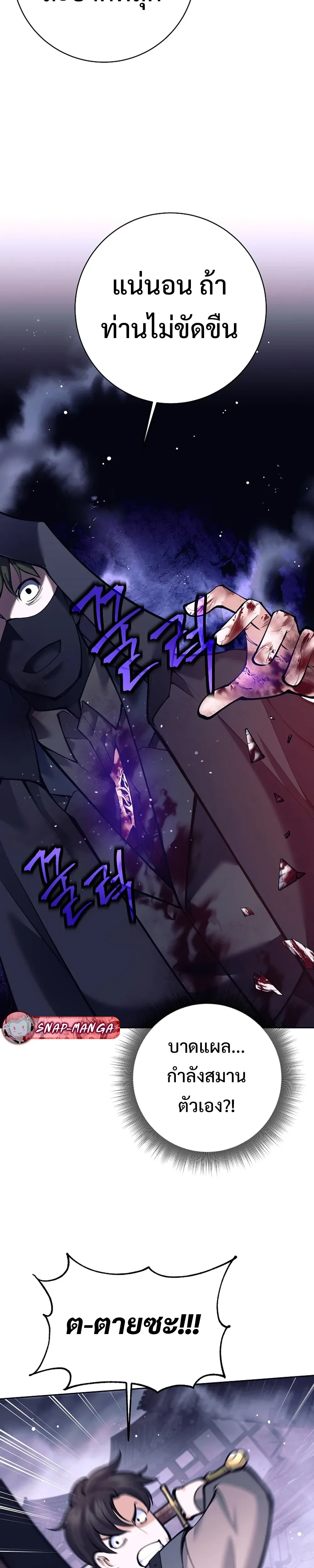 หน้าที่ 44