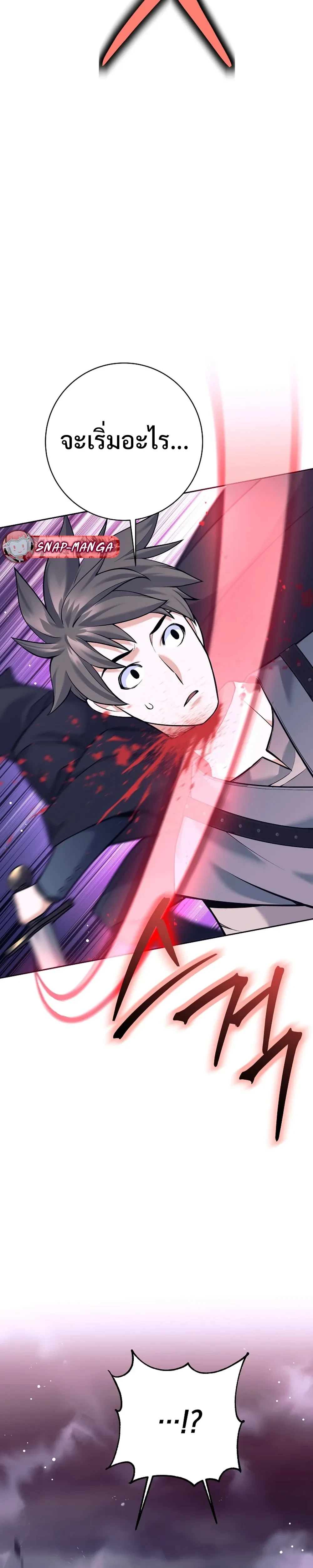 หน้าที่ 38