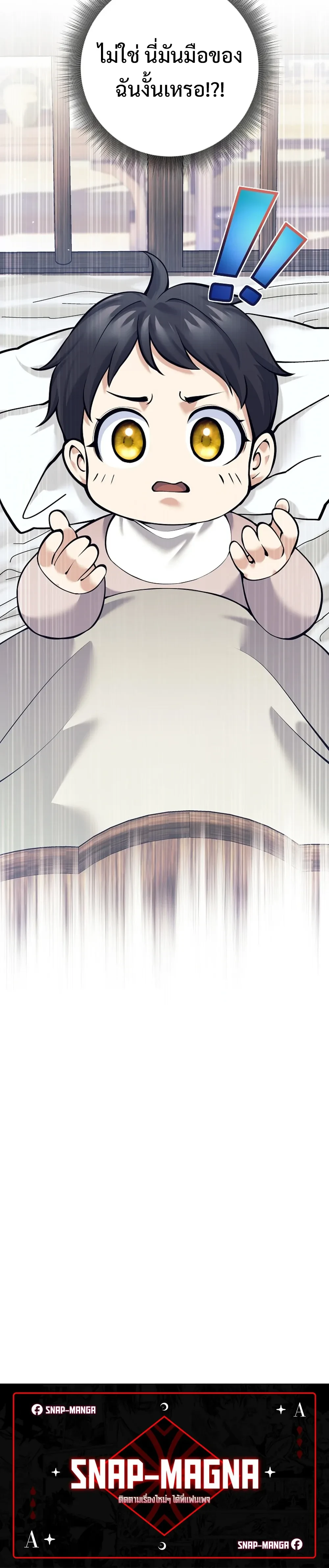 หน้าที่ 59