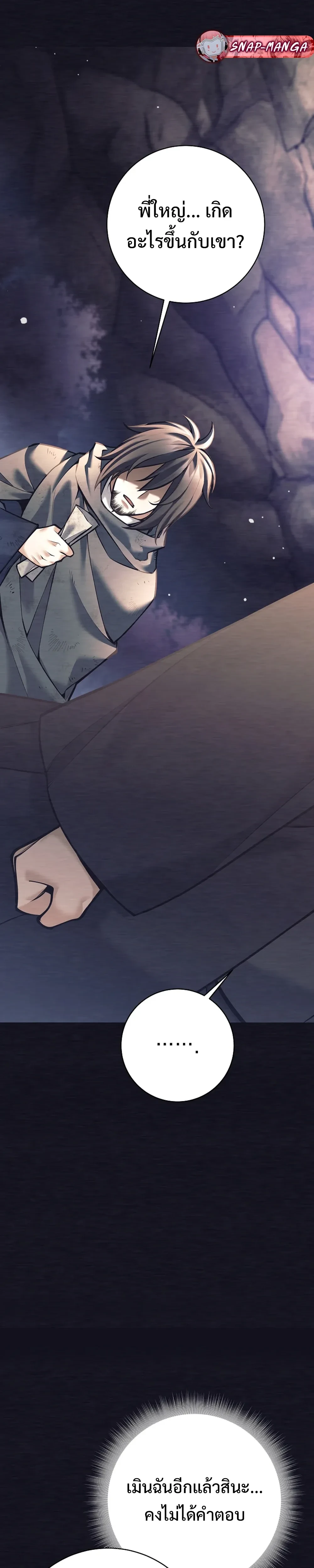 หน้าที่ 28