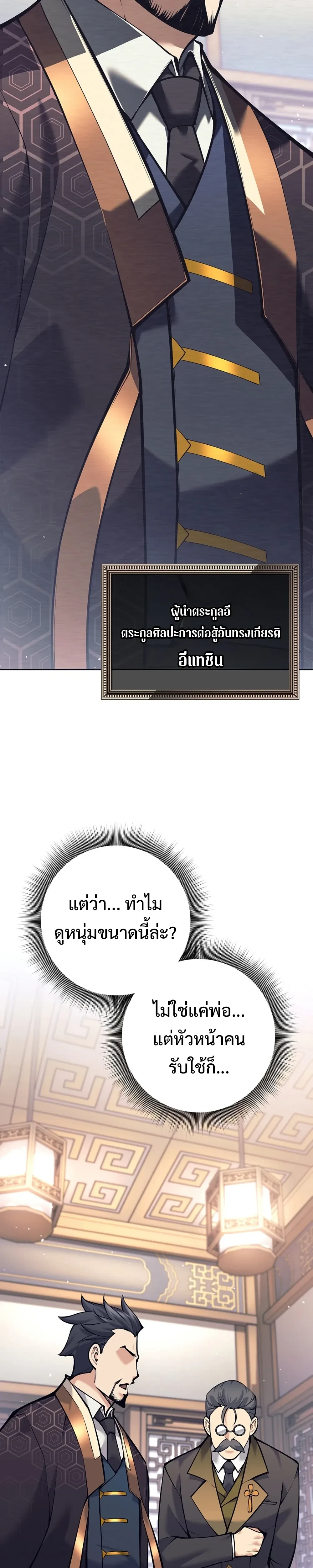 หน้าที่ 57