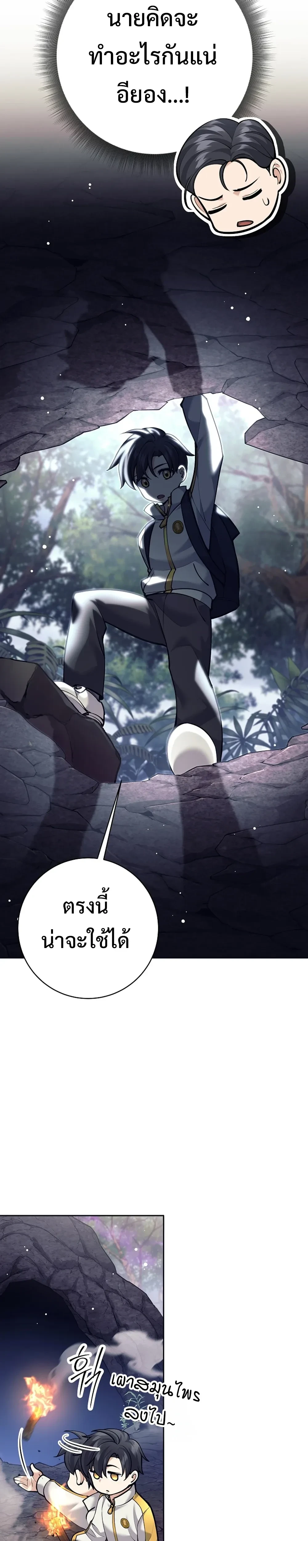 หน้าที่ 36