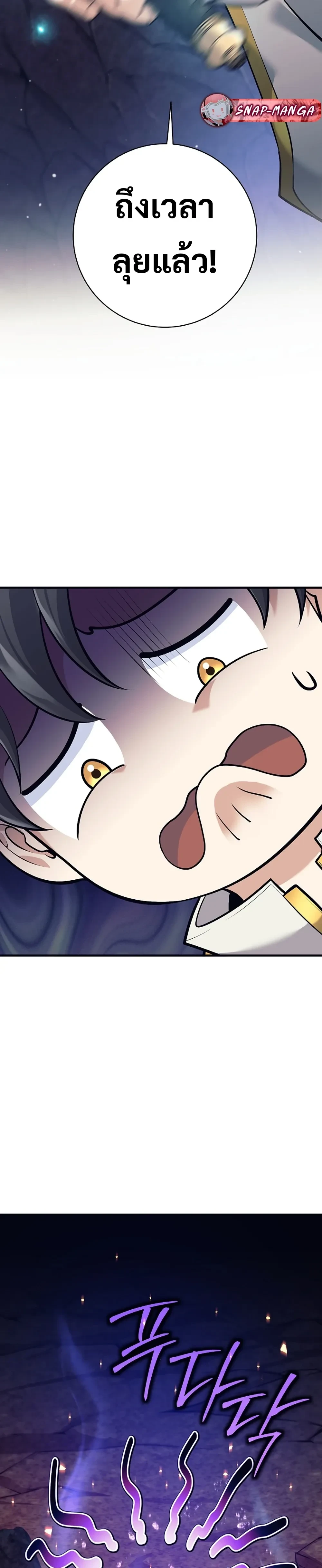 หน้าที่ 45