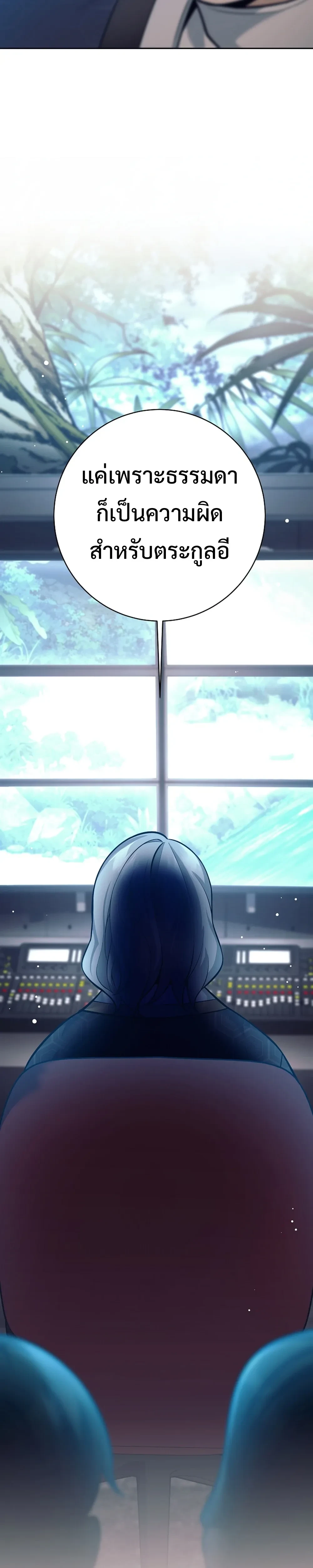 หน้าที่ 31