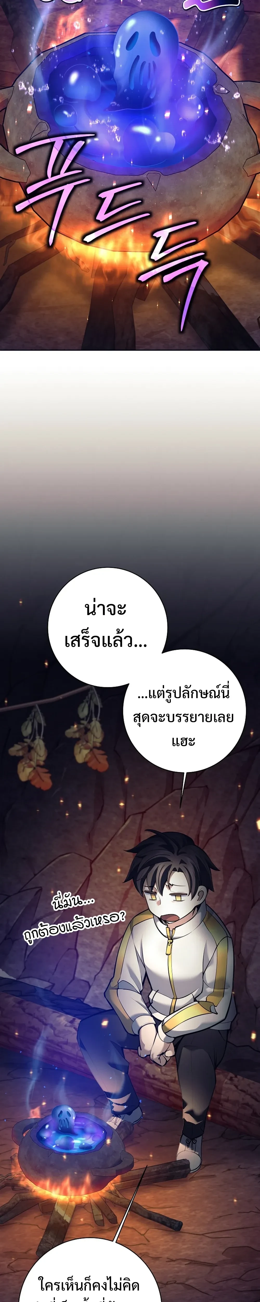 หน้าที่ 46