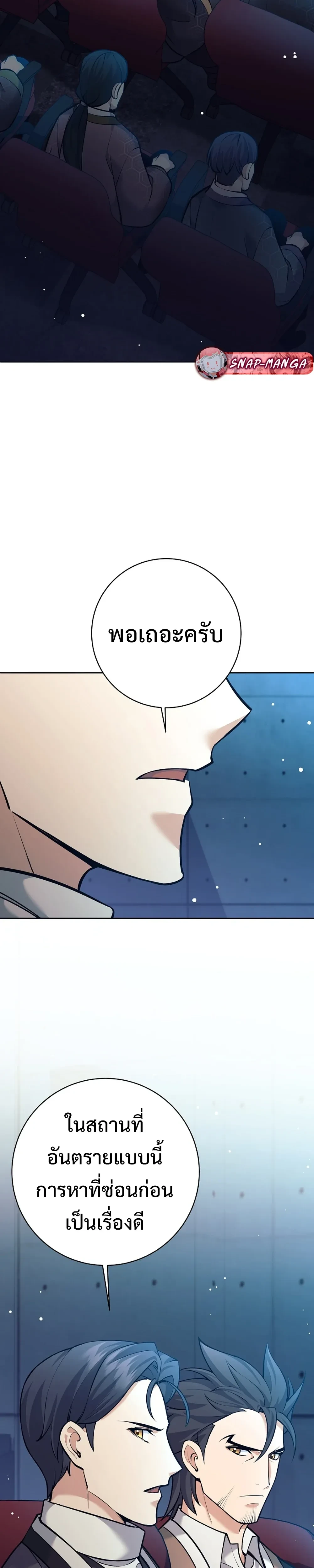หน้าที่ 29
