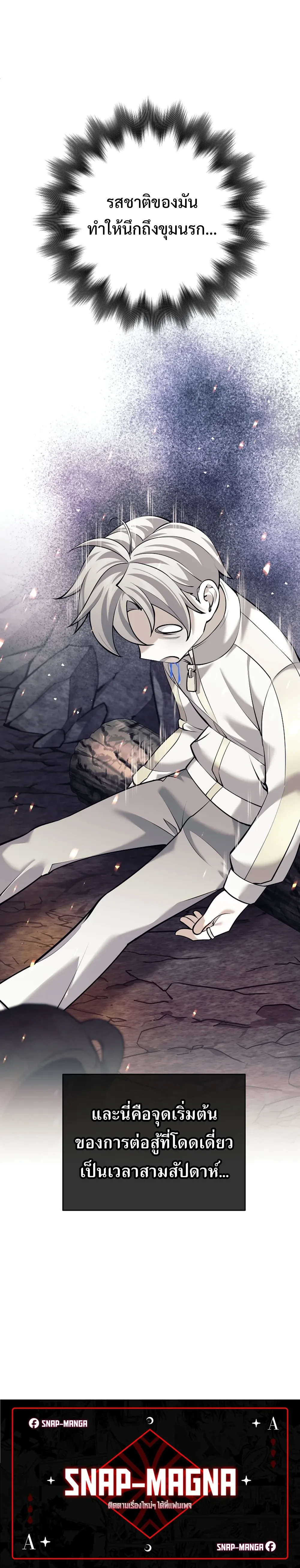 หน้าที่ 50