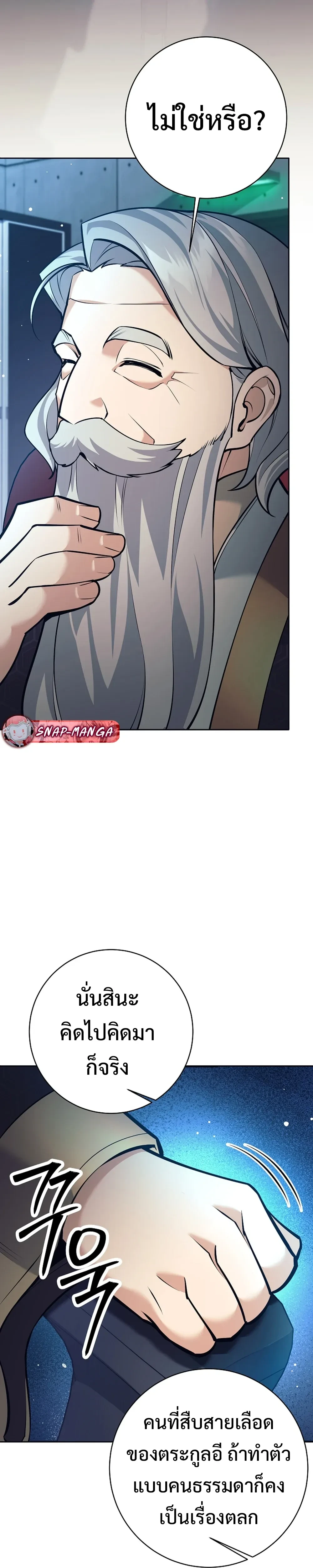 หน้าที่ 32