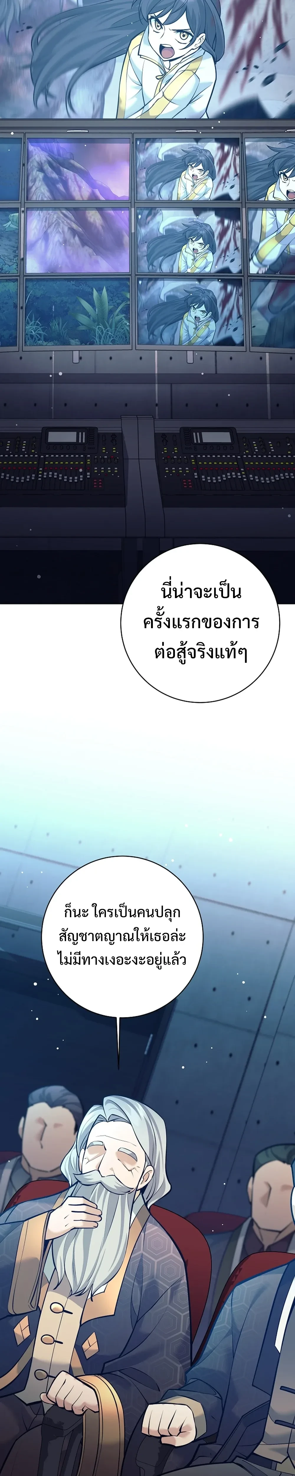 หน้าที่ 24