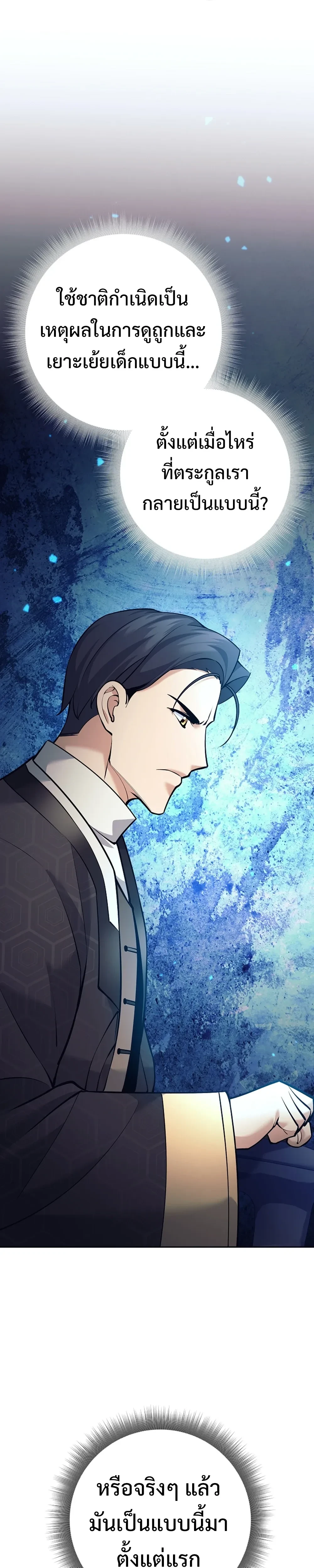 หน้าที่ 33