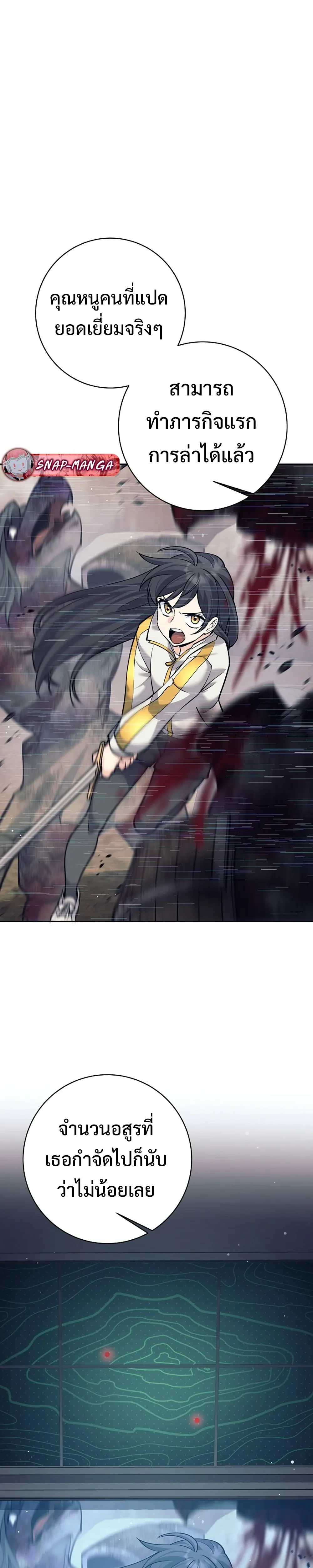 หน้าที่ 23