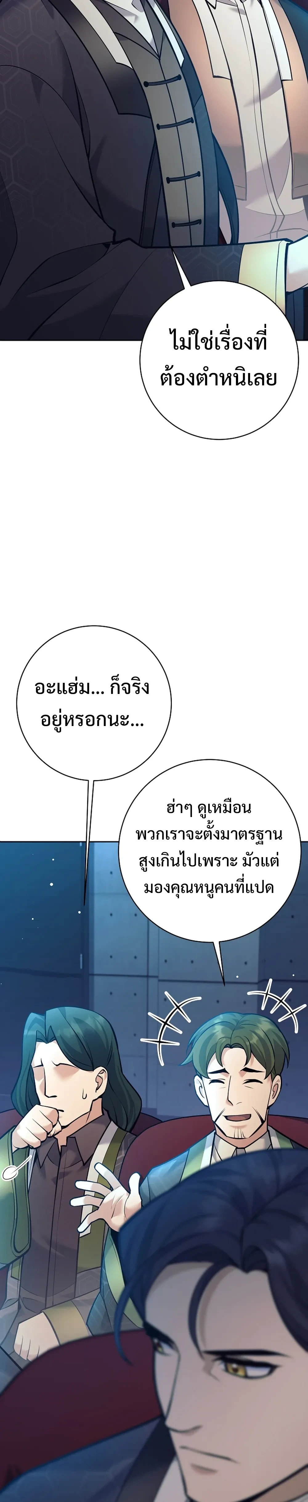 หน้าที่ 30