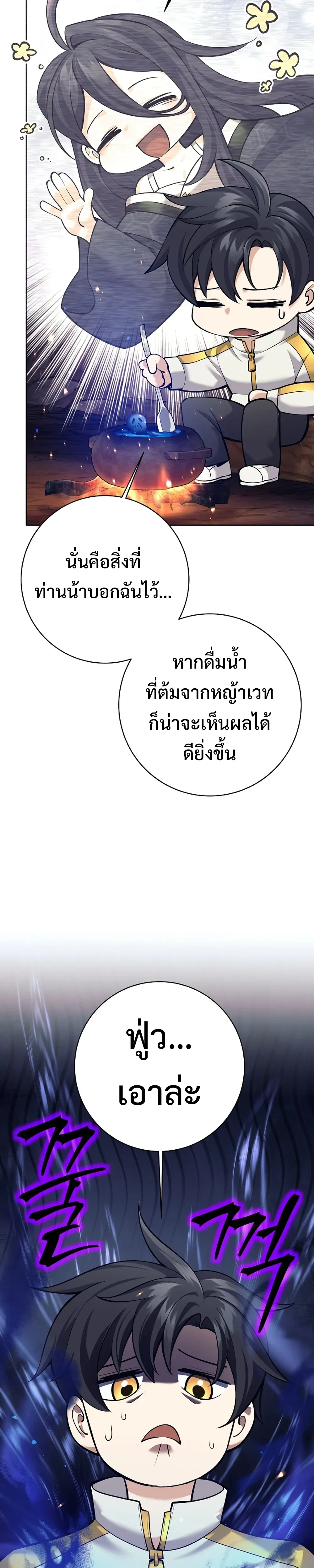 หน้าที่ 48