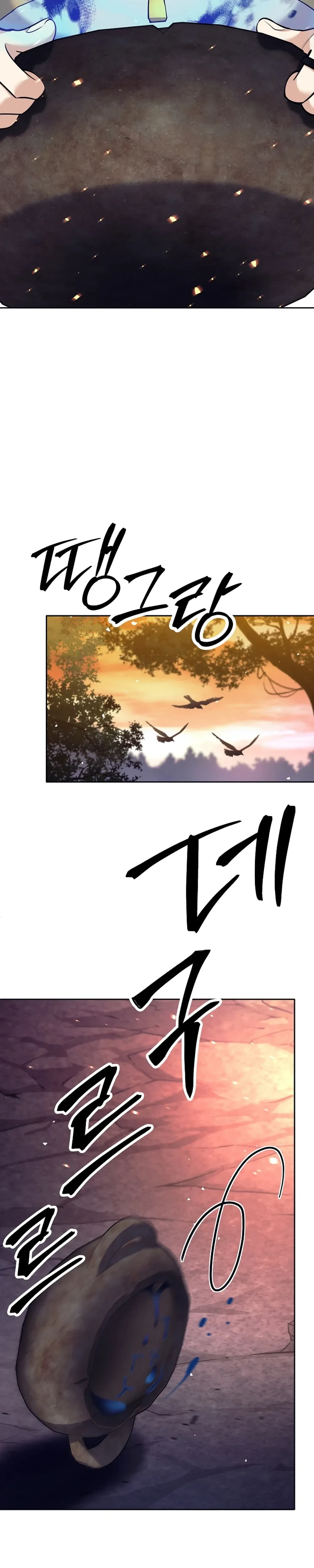 หน้าที่ 49