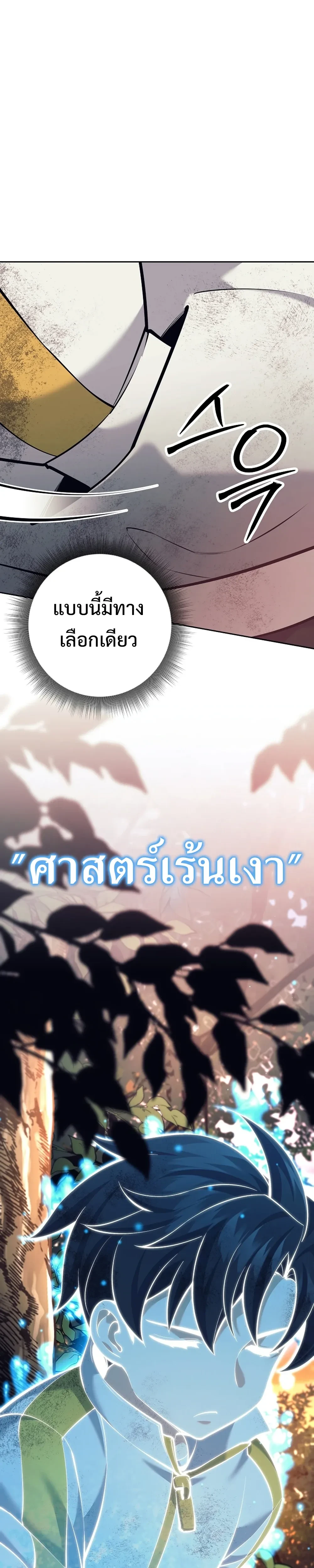 หน้าที่ 43