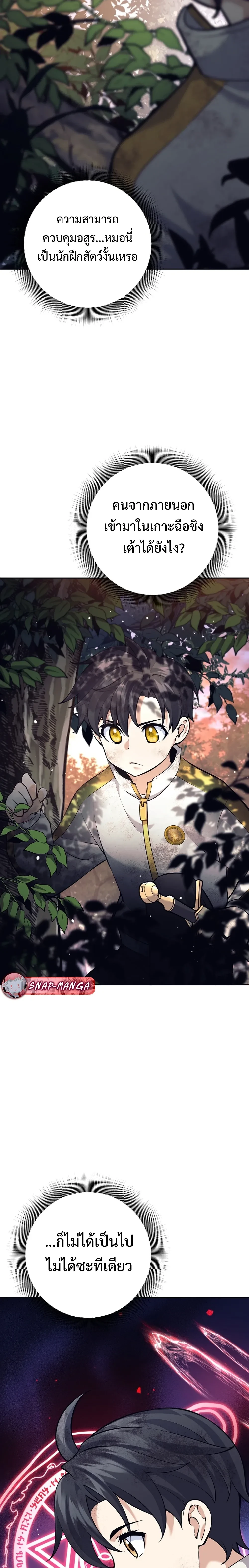 หน้าที่ 40