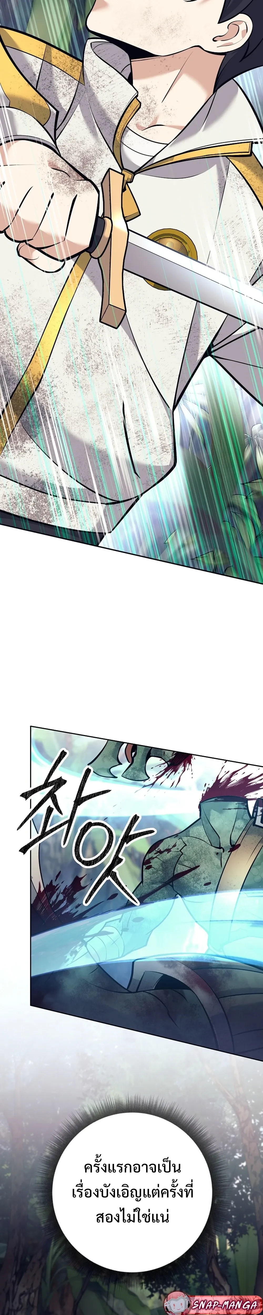 หน้าที่ 33