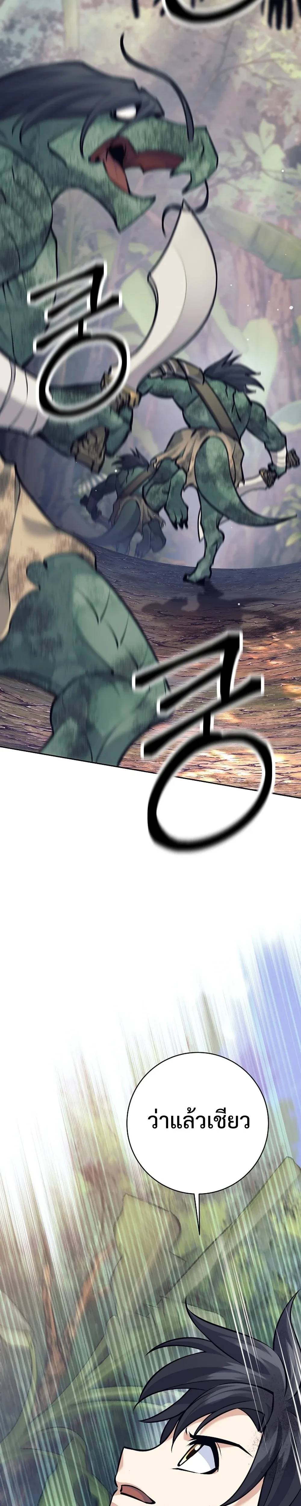 หน้าที่ 32